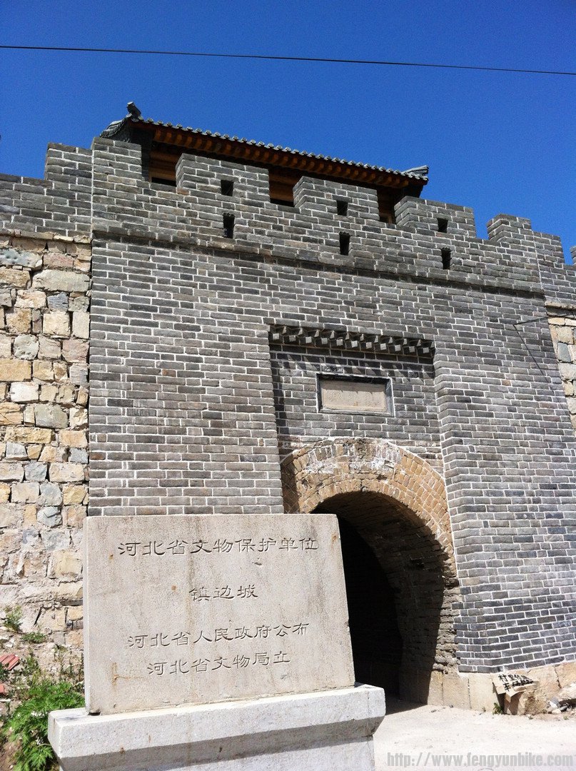 镇边城，此处可停下看看