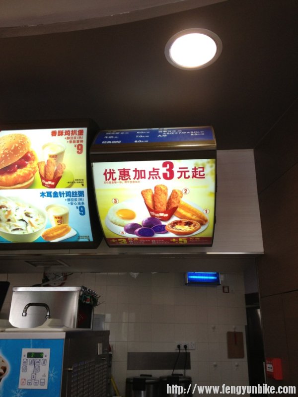 肯原来没薯棒吗？