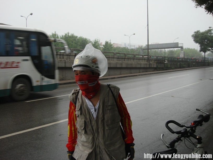 细雾中的宇宙大侠