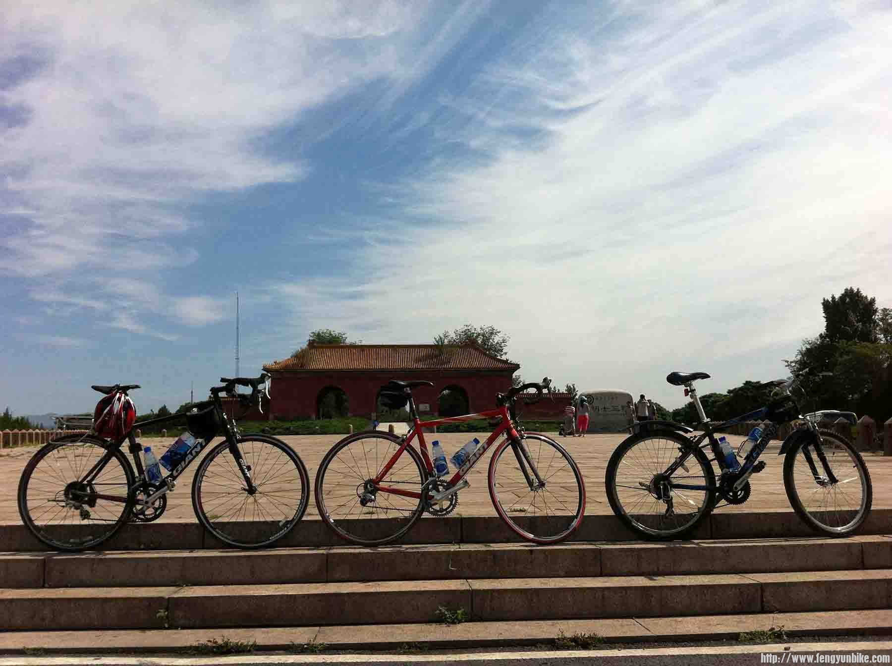 到達十三陵已經45公裏了