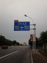 说好的晴天呢？？？？