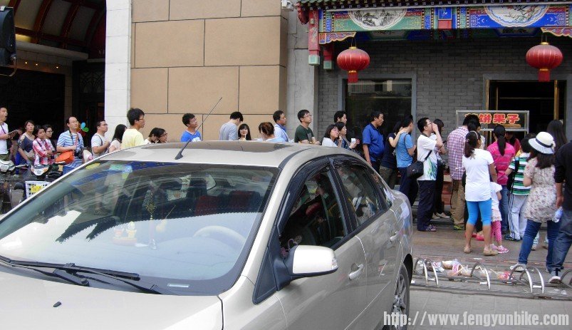 一路向东，就为了排这个队儿