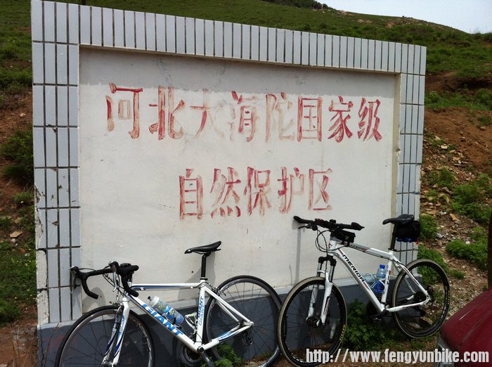 到顶了，留照一张，赶紧吃饭去，不然么有了