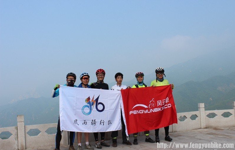 四海观景台合影