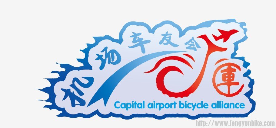 队旗车贴（岁蔚蓝） .jpg