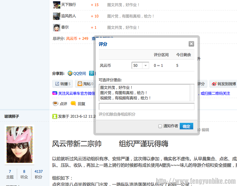 屏幕快照 2013-06-20 上午11.18.10.png