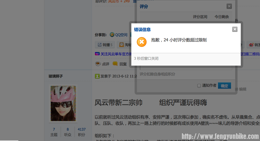 屏幕快照 2013-06-20 上午11.18.18.png