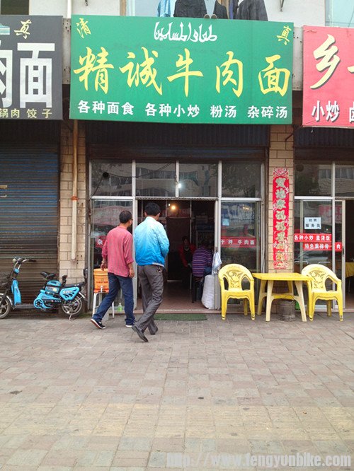 味道是不错啦，但是可能不那么干净