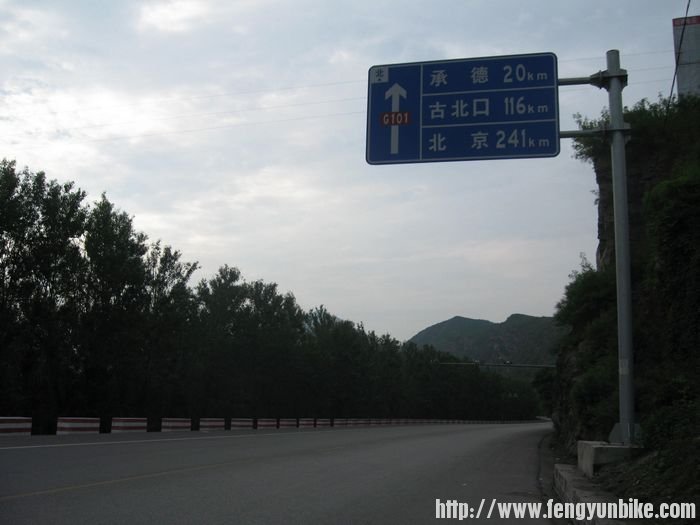 王小沟、大营子 190.jpg