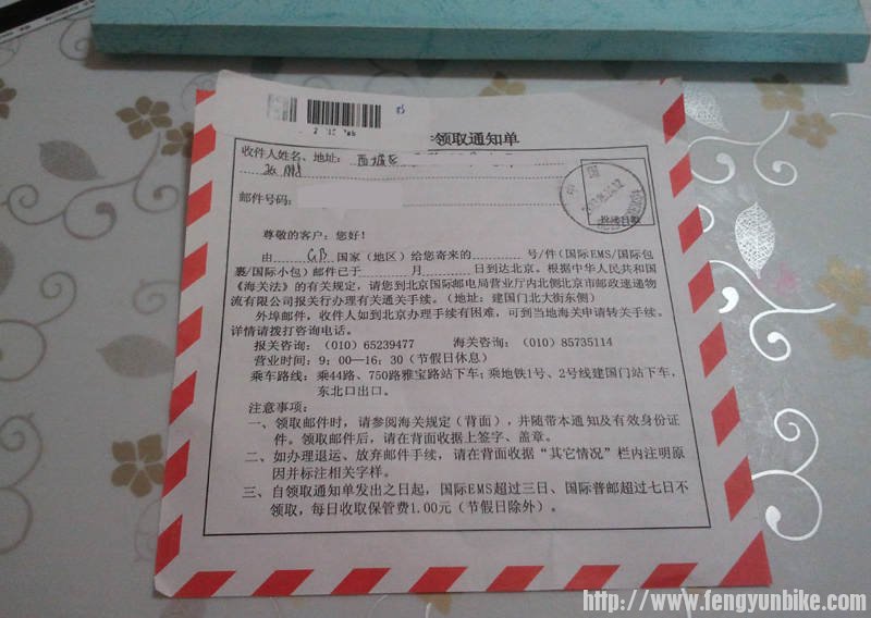 2013-06-27 09.34.03.jpg