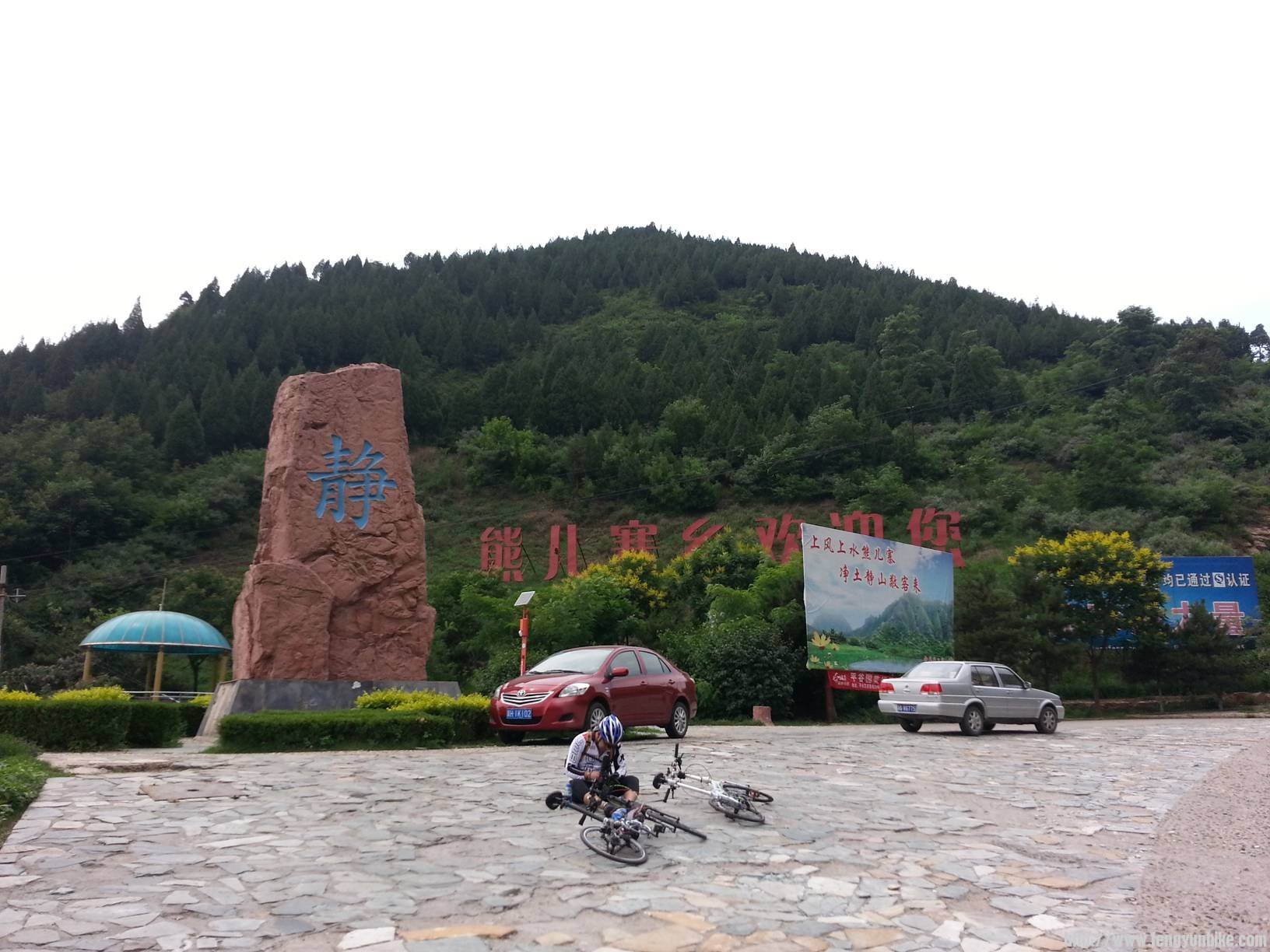 20130621_134145.jpg