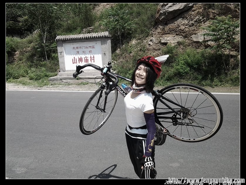 五字  大村（反）