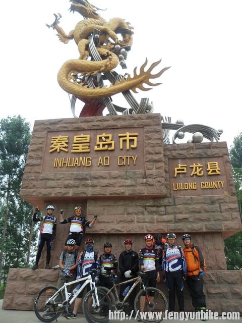 卢龙我们来啦嘎嘎~~