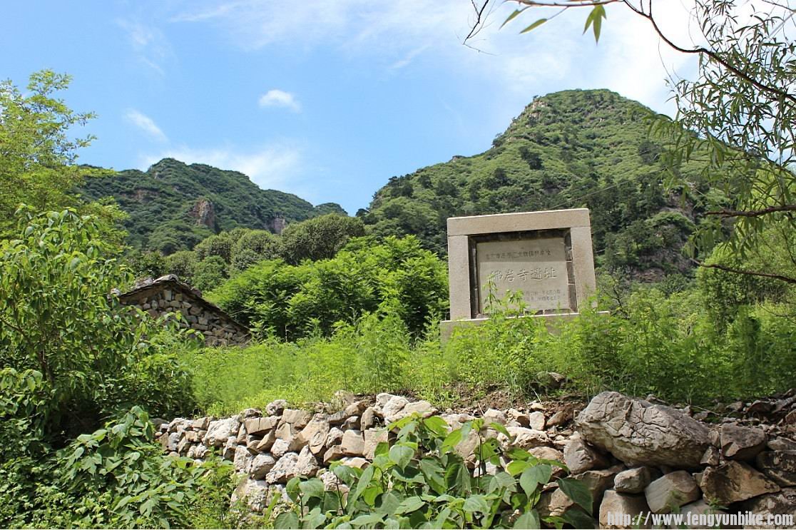 佛岩寺遗址看远处山上