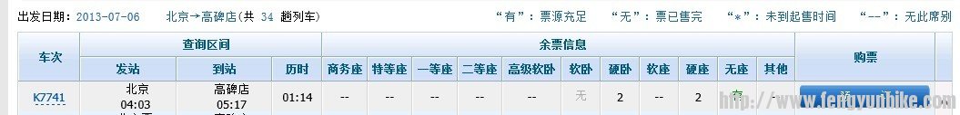 QQ图片20130704150602.jpg