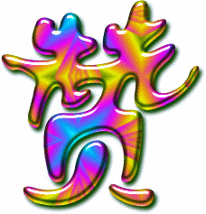 161645evcexfl06vboexg0.gif