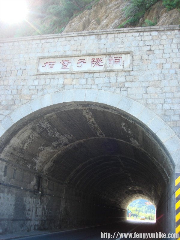 又一隧道.jpg