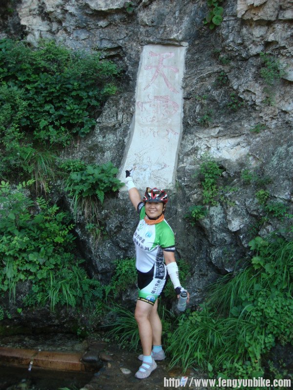 啥泉你们念一下