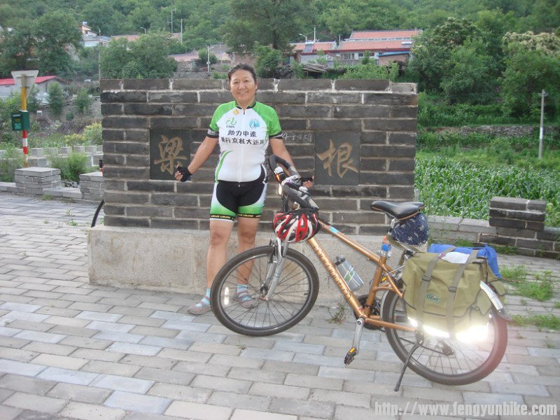 我已经先到 梁根等大家了