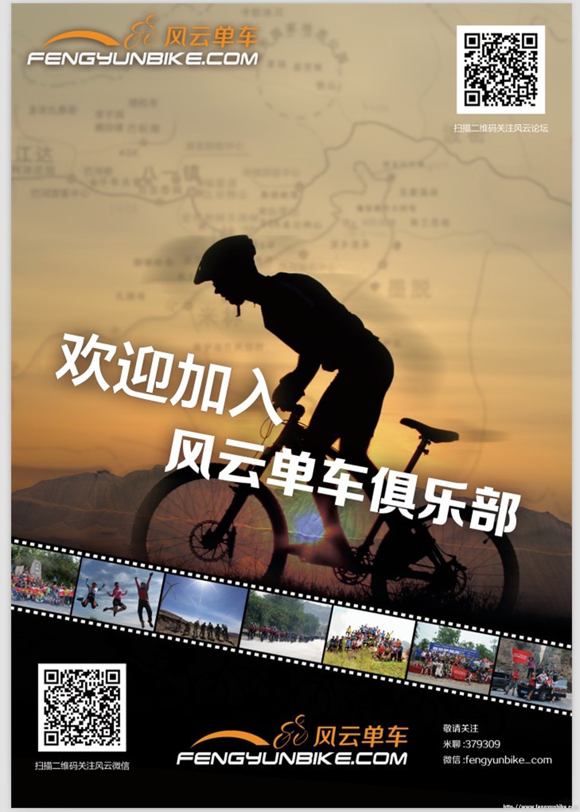 海报设计之第一名