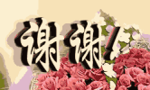 A9RXKFCA32WCZICAHG8QLOCAPL1T2LCAWUIIYECA8JS0NLCAGSVDWTCAKYMIUFCA4UPI5NCAMNI20HCA.gif