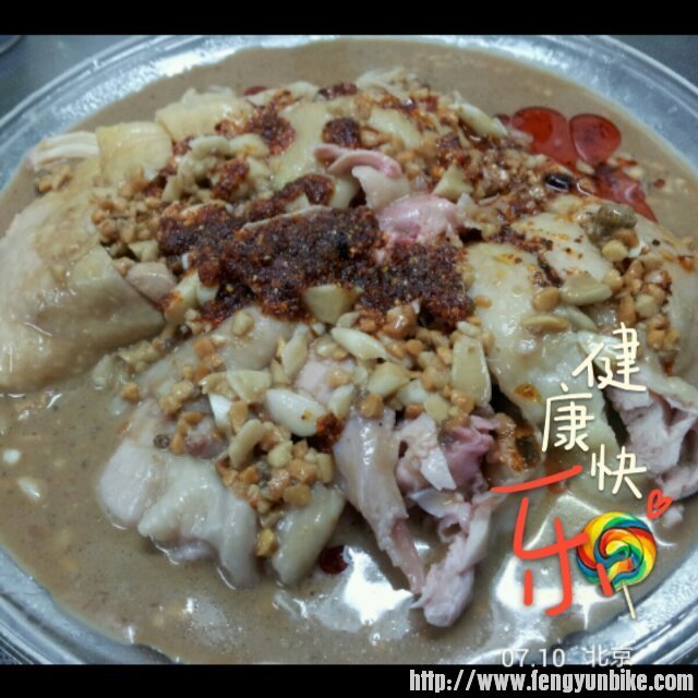 基本都被你吃了