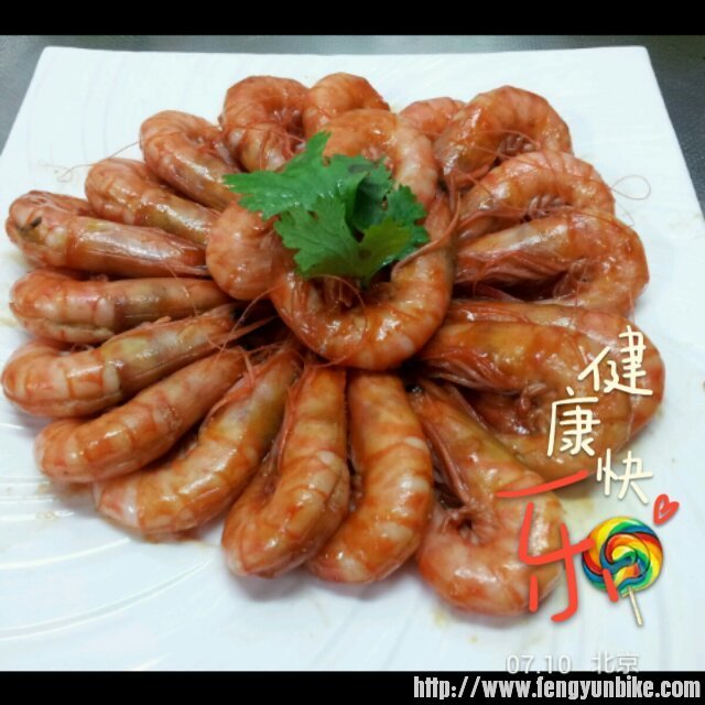 大部分被你吃了