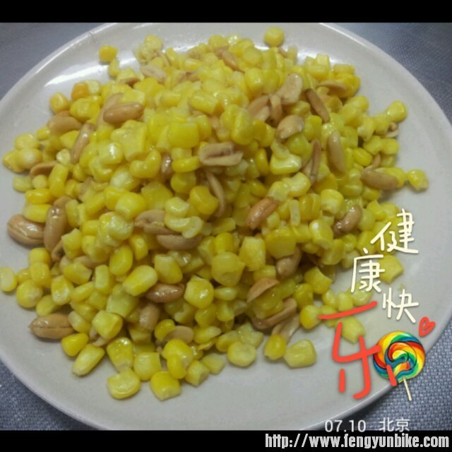 你就给我们留了点花生米，谢谢。