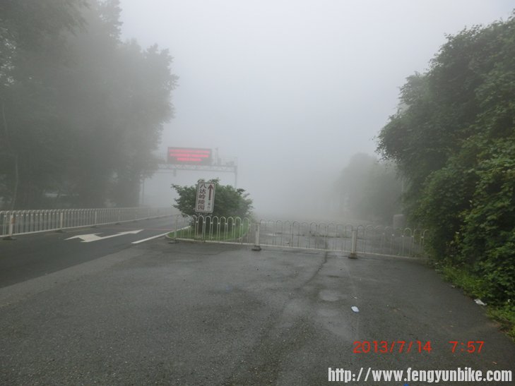 垭口浓雾弥漫