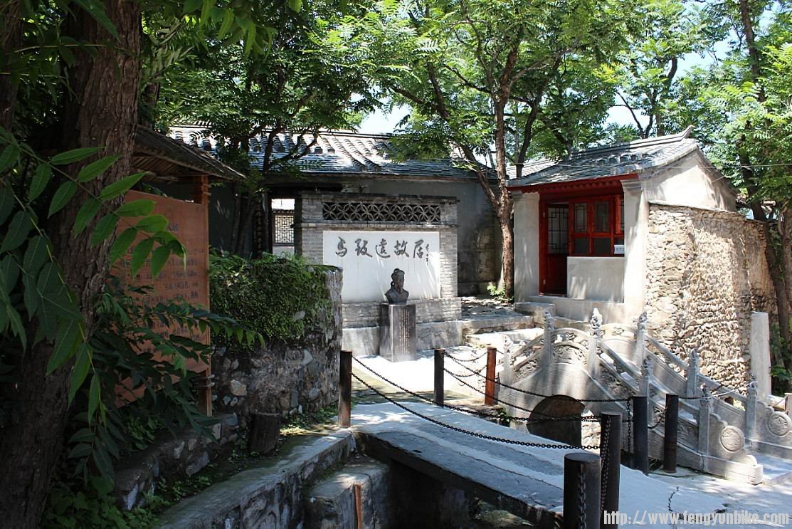 马致远故居门口