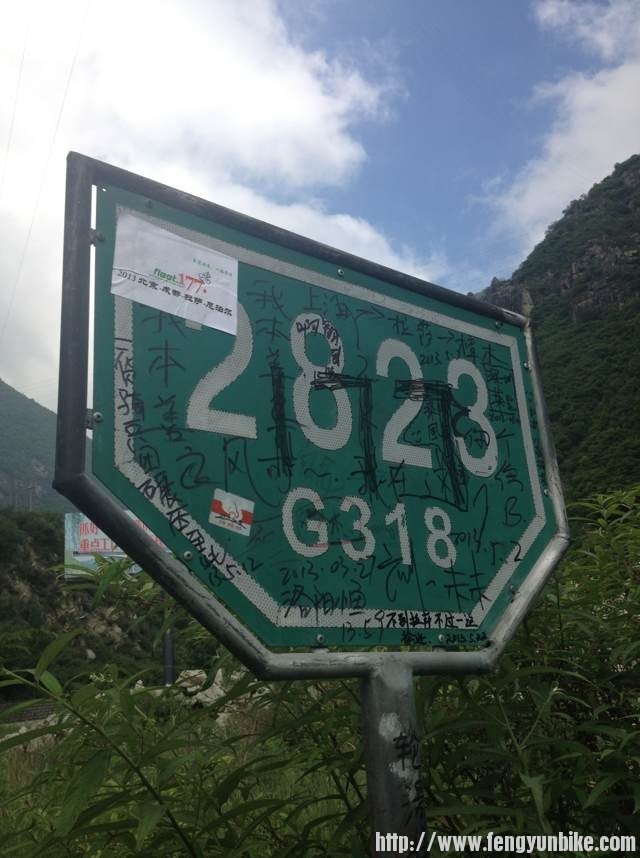 看到的第一个318的路牌贴队标