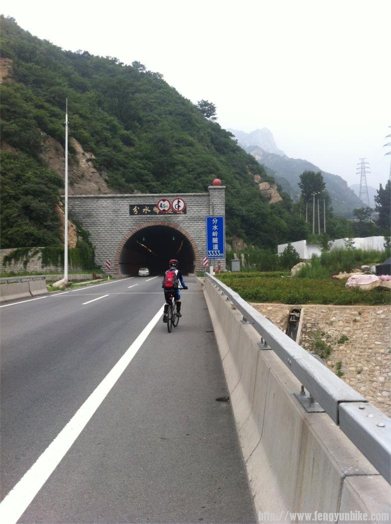 3333米的分水岭隧道