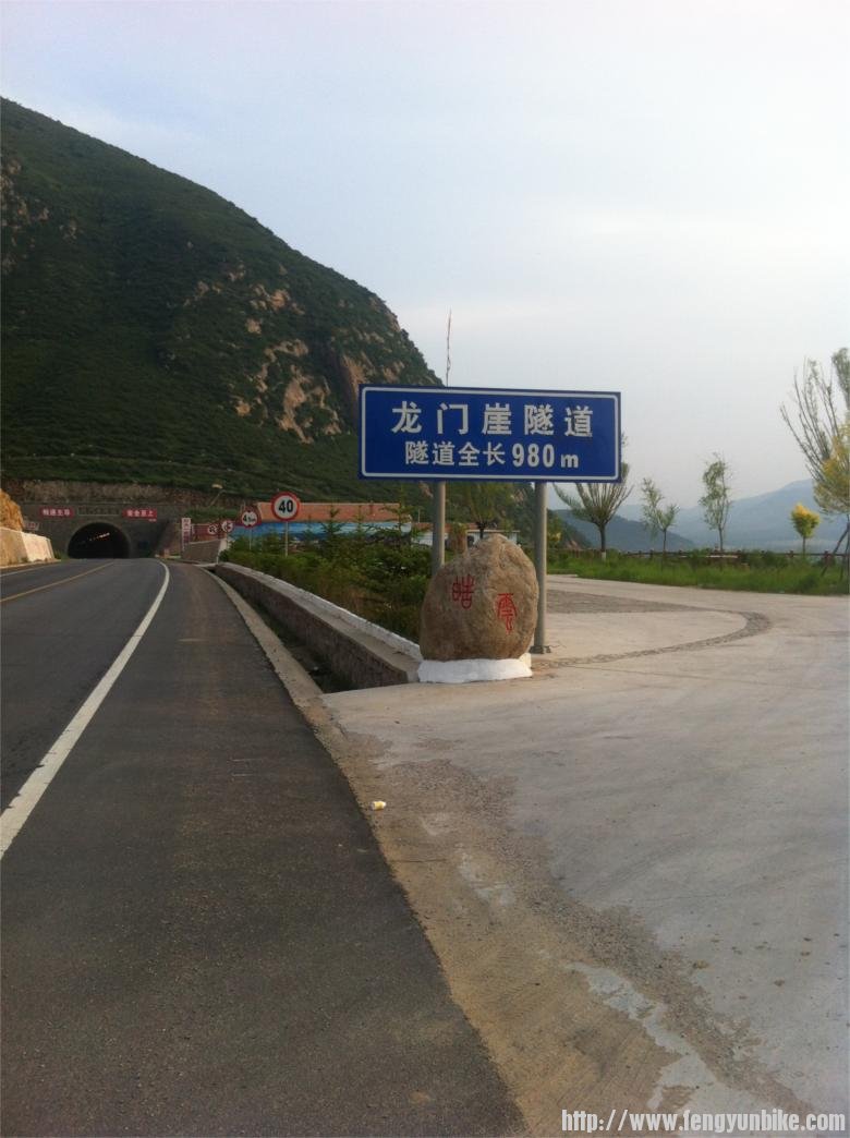 过了这个隧道，离赤城就不远了