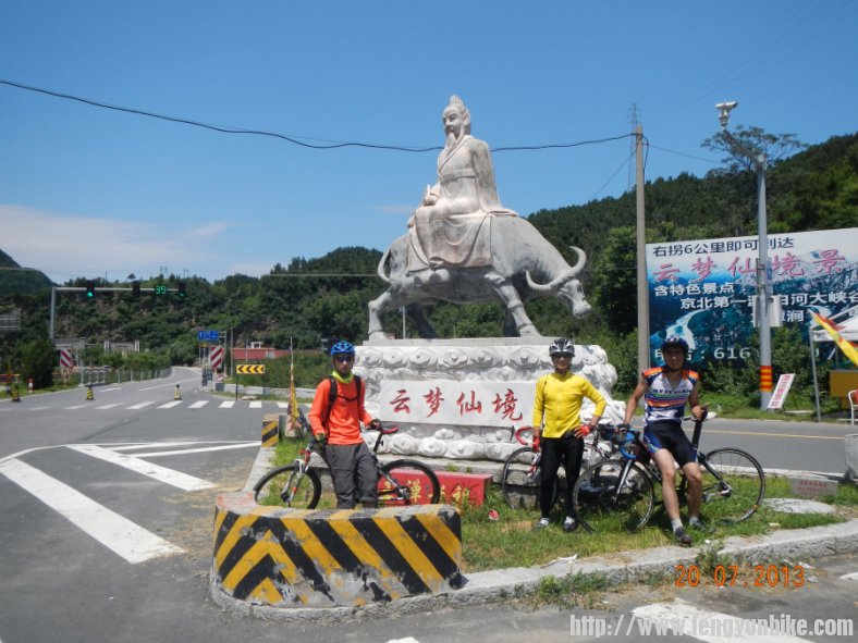 云梦仙境 (1).JPG