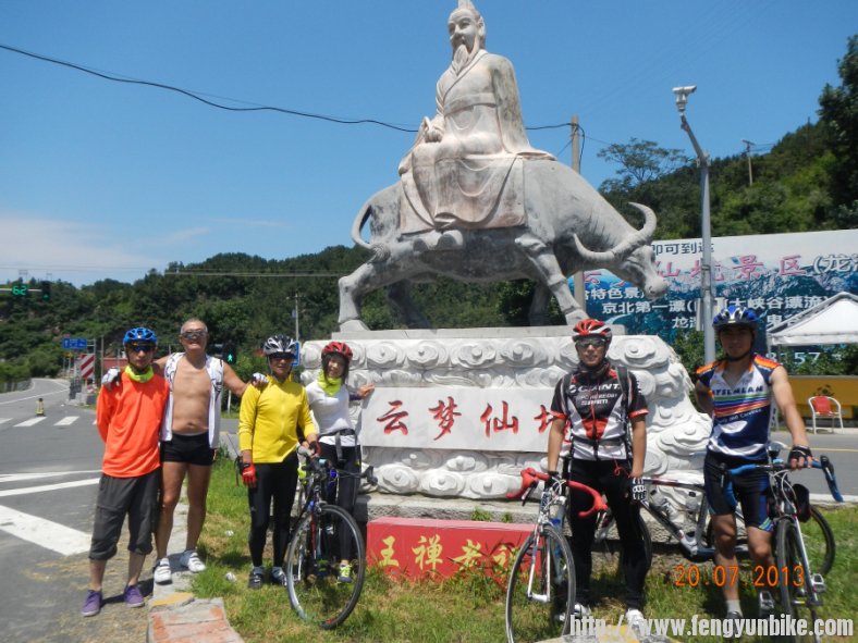 云梦仙境 (6).JPG