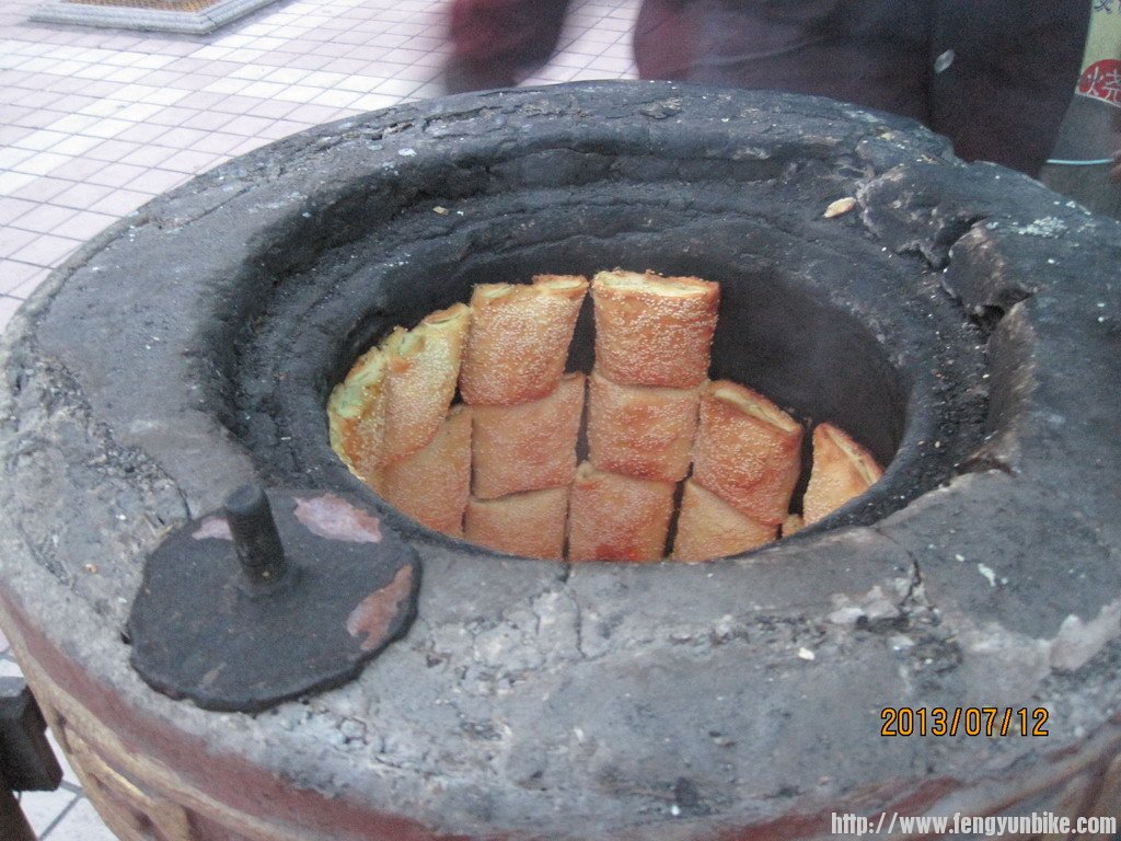 山西休息站的火烧