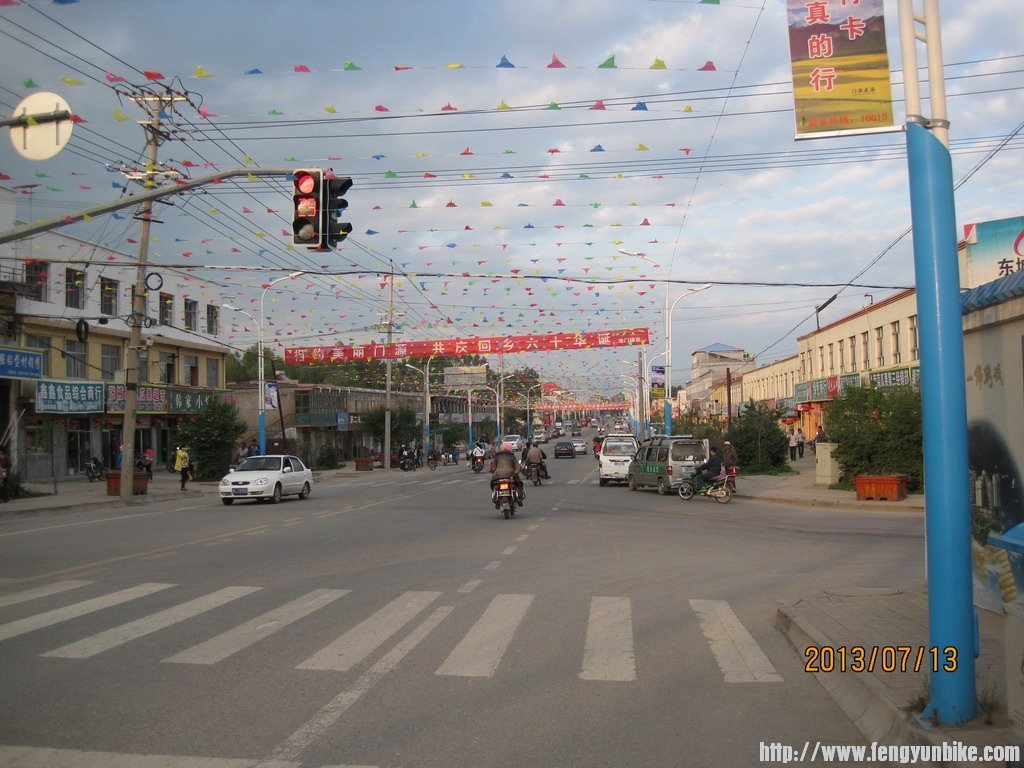 门源县成立六十年