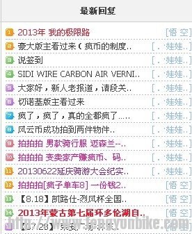 QQ图片20130725030309.jpg