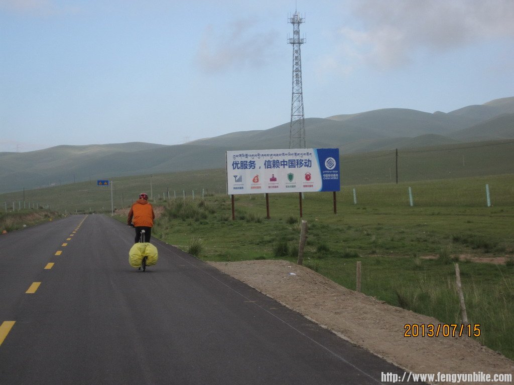 北京去的马哥  折叠  曾20天北京至广州