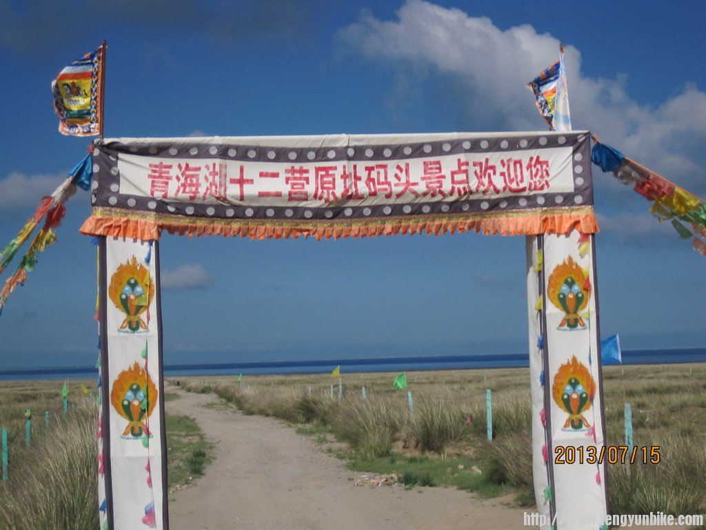 从这里去湖边  多走8KM越野路