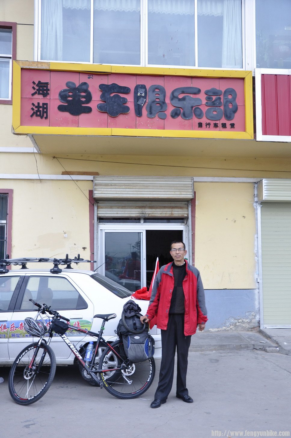 海湖的老板  人热情  服务周到