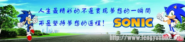 sonic签名.jpg