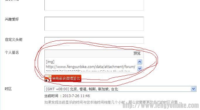 360截图20130726114612156.jpg