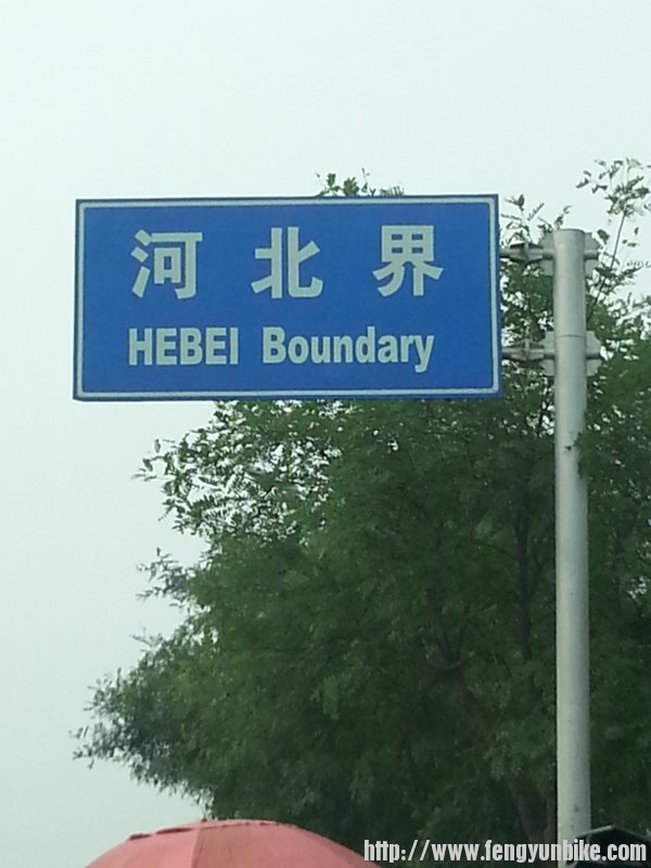 20130720_085601 (600x800).jpg