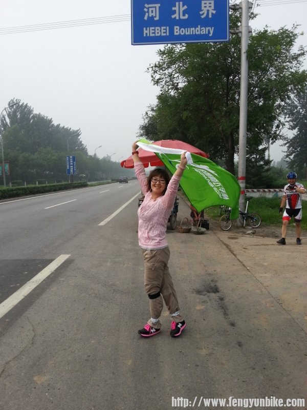 20130720_090143 (600x800).jpg