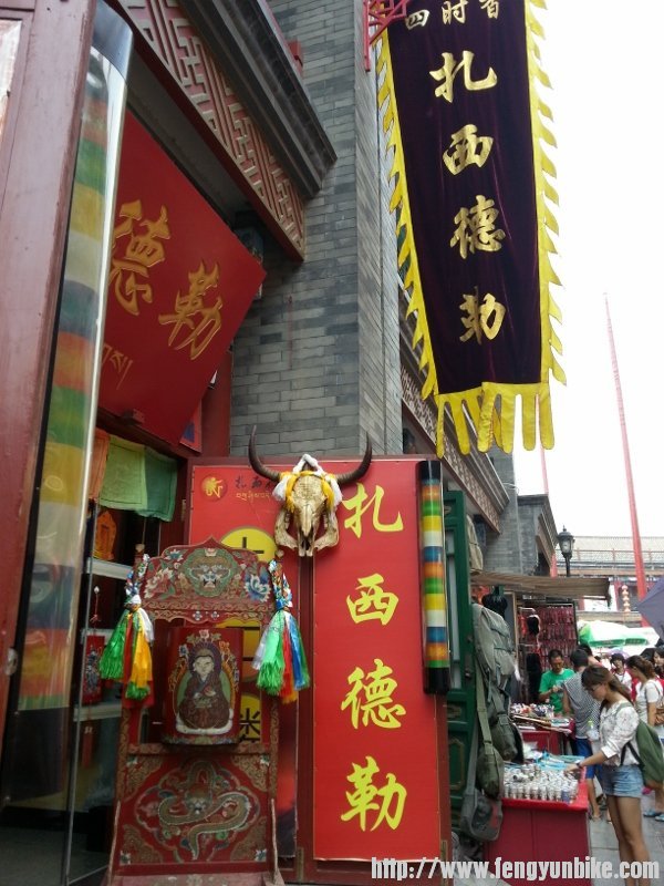 20130721_132509 (600x800).jpg