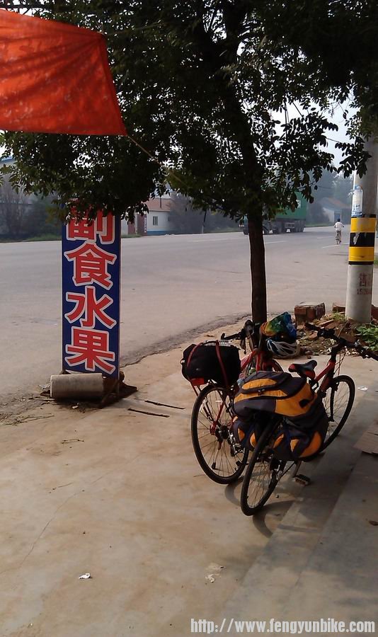 吃鸡蛋泡面杂货店