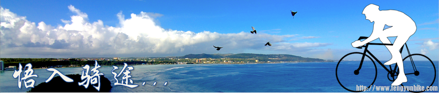 悟入骑途签字 copy 2.png