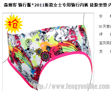 QQ截图20130731154401.png