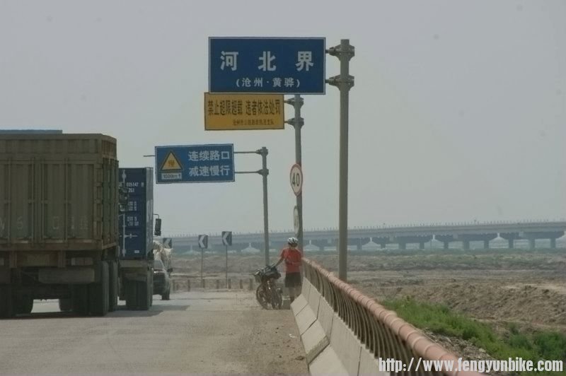 河北界.jpg